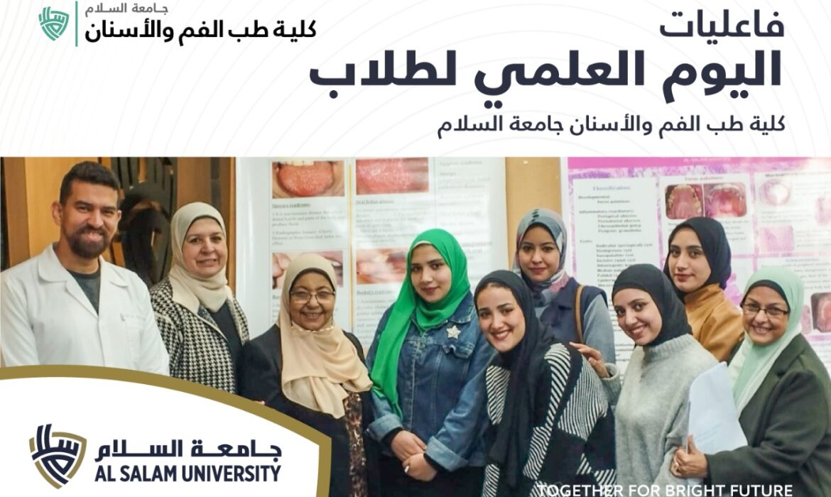 Al Salam University in Egypt (SUE) is a private university in the heart of Delta region