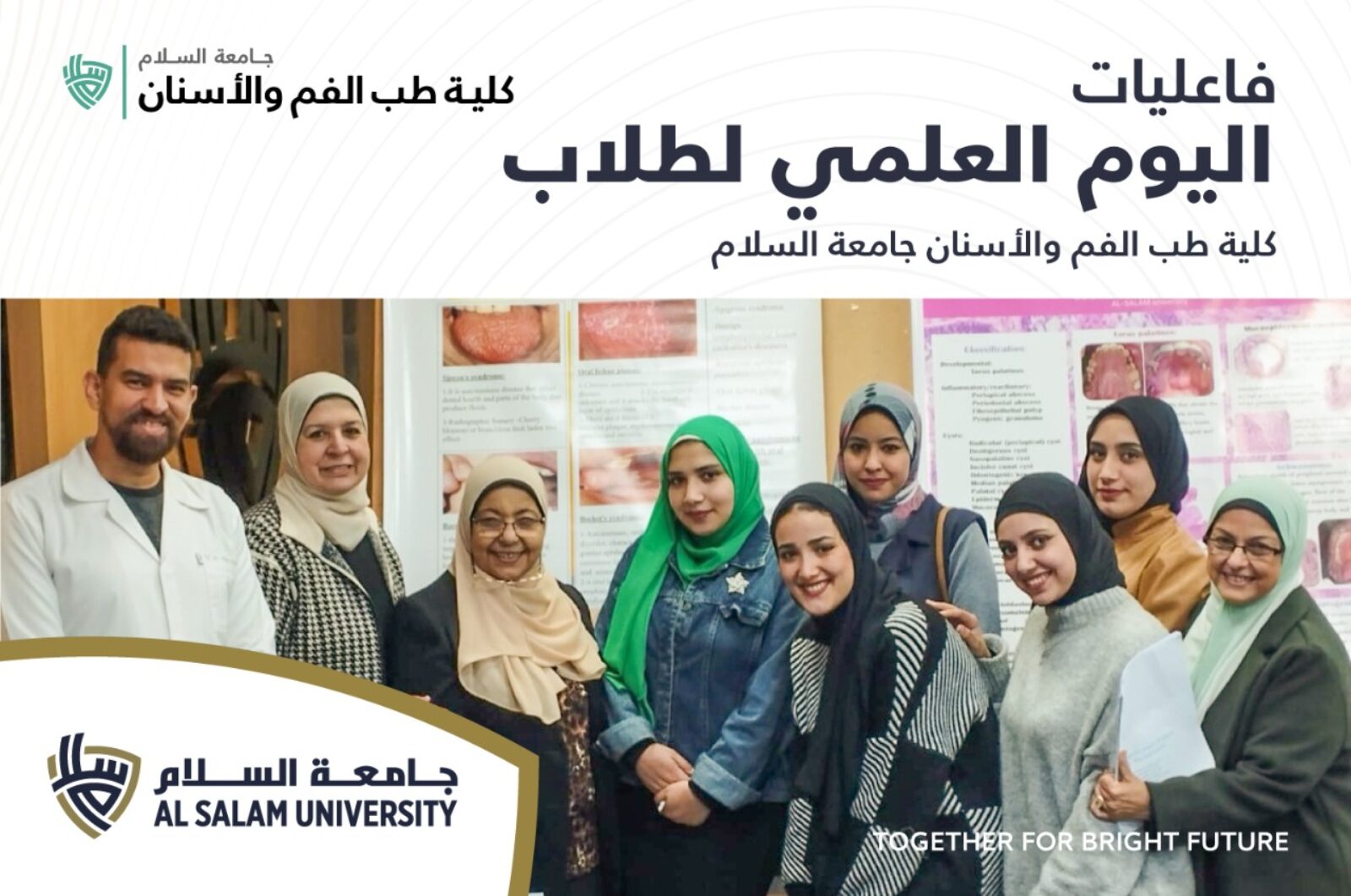 Al Salam University in Egypt (SUE) is a private university in the heart of Delta region