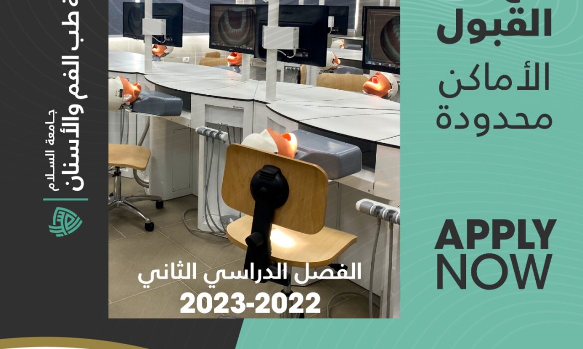 Al Salam University in Egypt (SUE) is a private university in the heart of Delta region