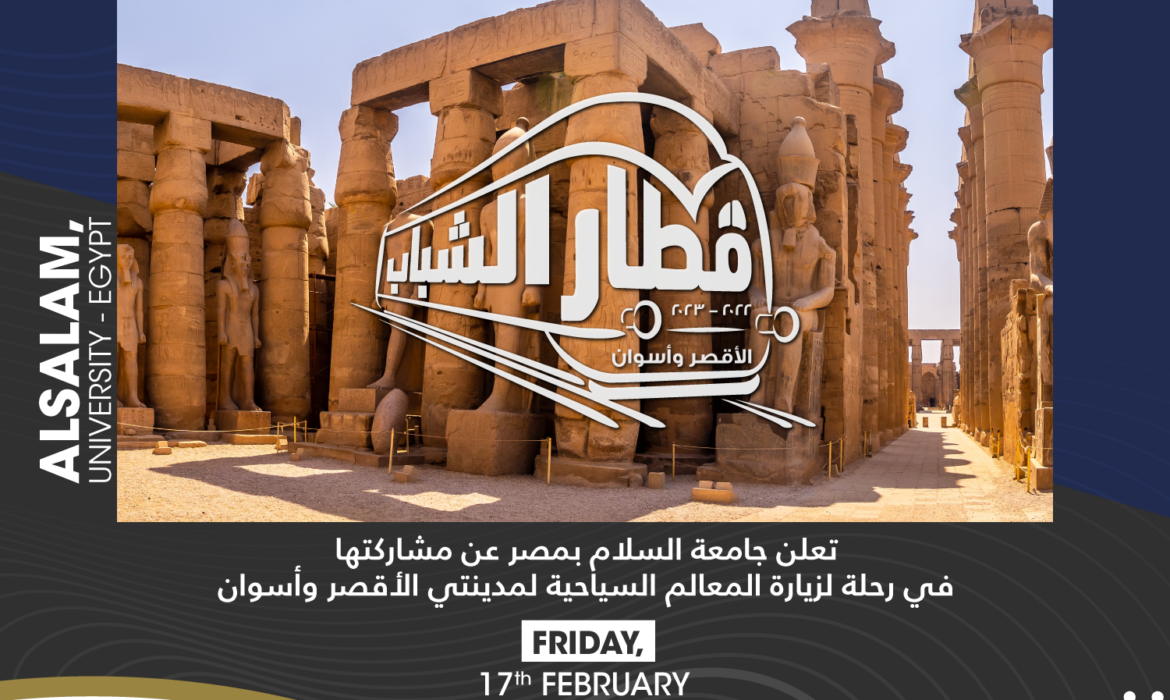 Al Salam University in Egypt (SUE) is a private university in the heart of Delta region