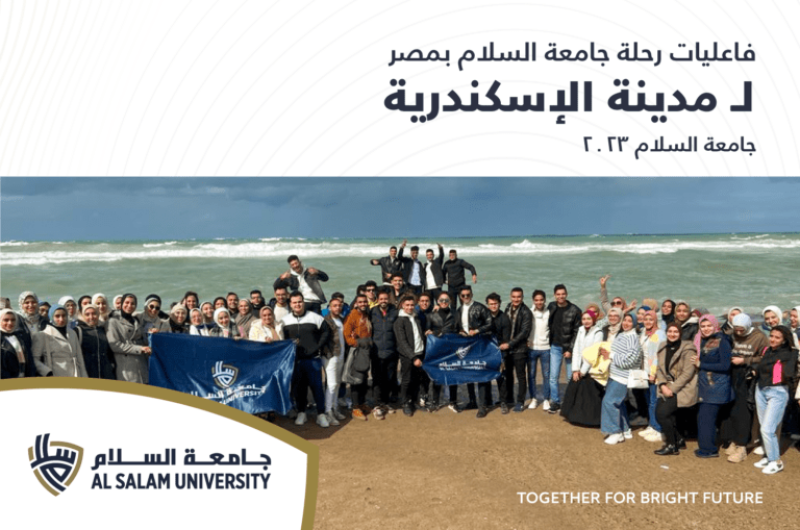 Al Salam University in Egypt (SUE) is a private university in the heart of Delta region