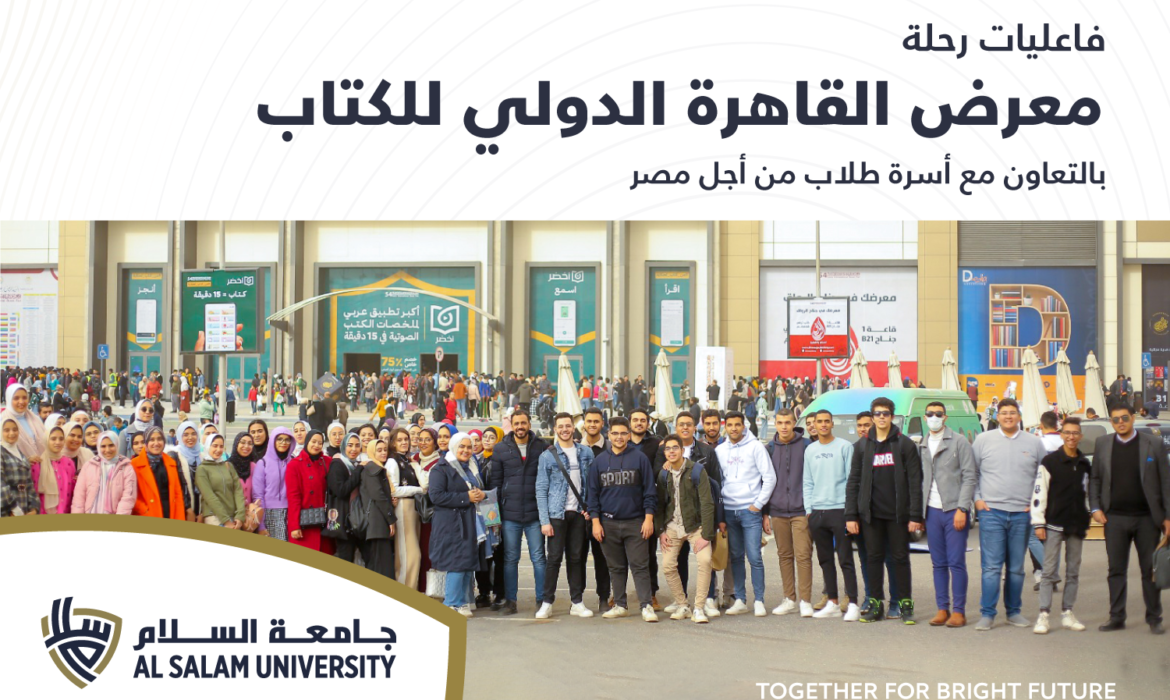 Al Salam University in Egypt (SUE) is a private university in the heart of Delta region