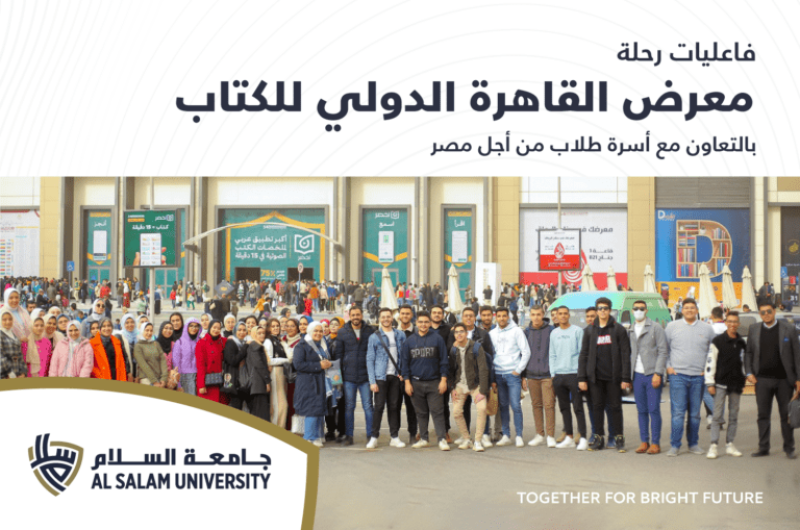 Al Salam University in Egypt (SUE) is a private university in the heart of Delta region