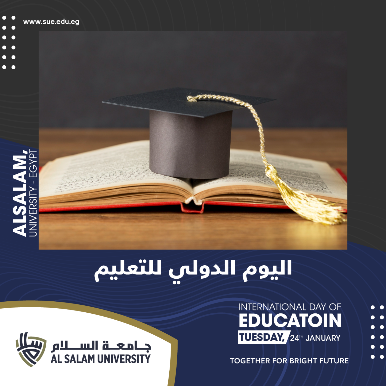 Al Salam University in Egypt (SUE) is a private university in the heart of Delta region