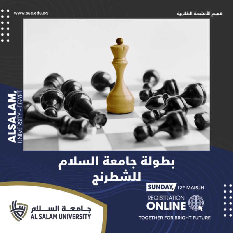 Al Salam University in Egypt (SUE) is a private university in the heart of Delta region