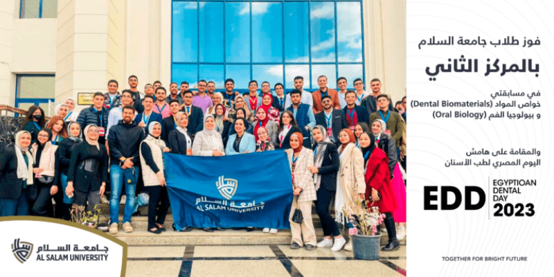 Al Salam University in Egypt (SUE) is a private university in the heart of Delta region