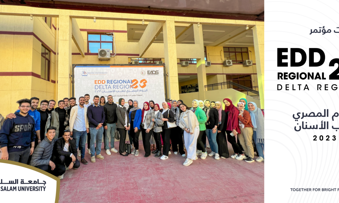 Al Salam University in Egypt (SUE) is a private university in the heart of Delta region