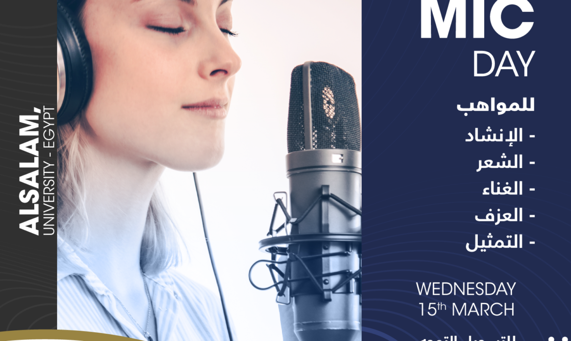 Al Salam University in Egypt (SUE) is a private university in the heart of Delta region