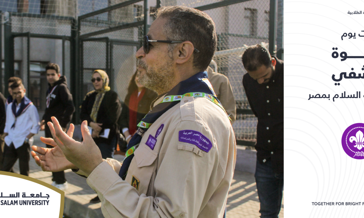 Al Salam University in Egypt (SUE) is a private university in the heart of Delta region