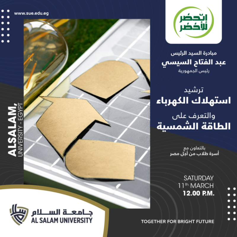 Al Salam University in Egypt (SUE) is a private university in the heart of Delta region