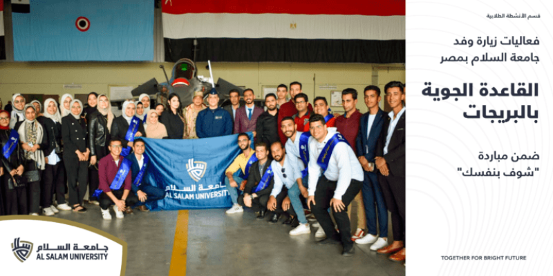 Al Salam University in Egypt (SUE) is a private university in the heart of Delta region