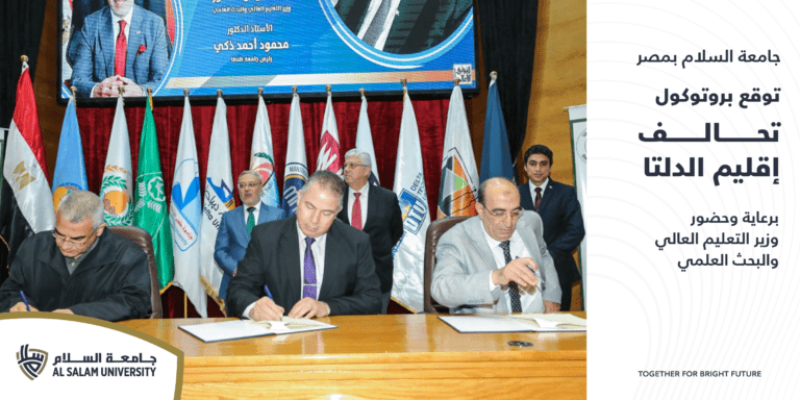 Al Salam University in Egypt (SUE) is a private university in the heart of Delta region