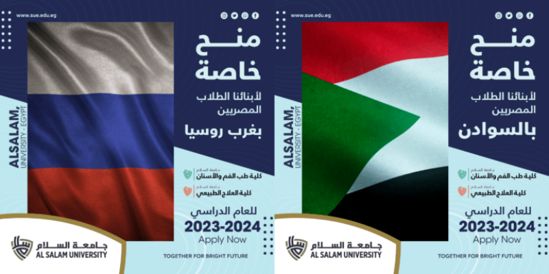 Al Salam University in Egypt (SUE) is a private university in the heart of Delta region
