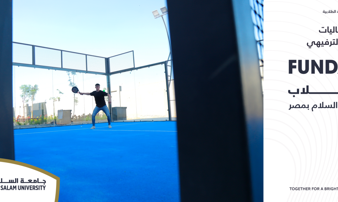 Al Salam University in Egypt (SUE) is a private university in the heart of Delta region