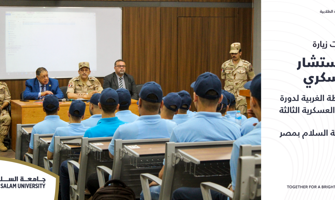 Al Salam University in Egypt (SUE) is a private university in the heart of Delta region