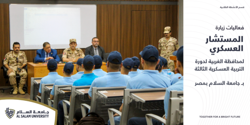 Al Salam University in Egypt (SUE) is a private university in the heart of Delta region