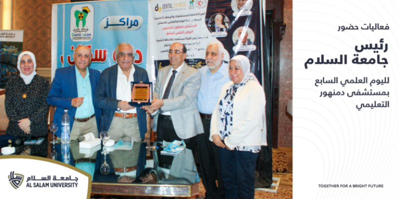 Al Salam University in Egypt (SUE) is a private university in the heart of Delta region