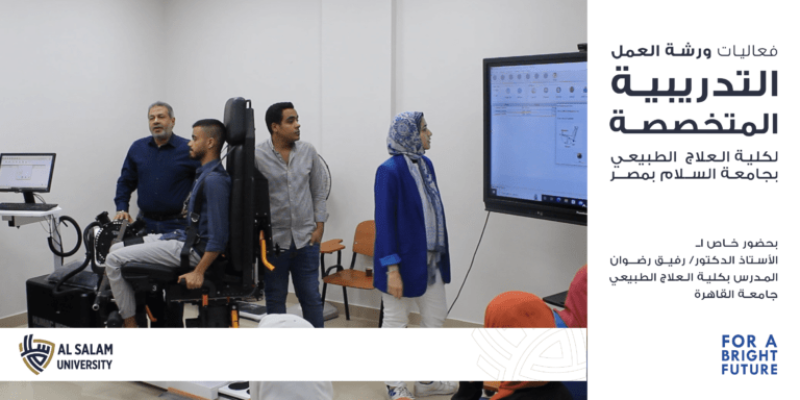 Al Salam University in Egypt (SUE) is a private university in the heart of Delta region