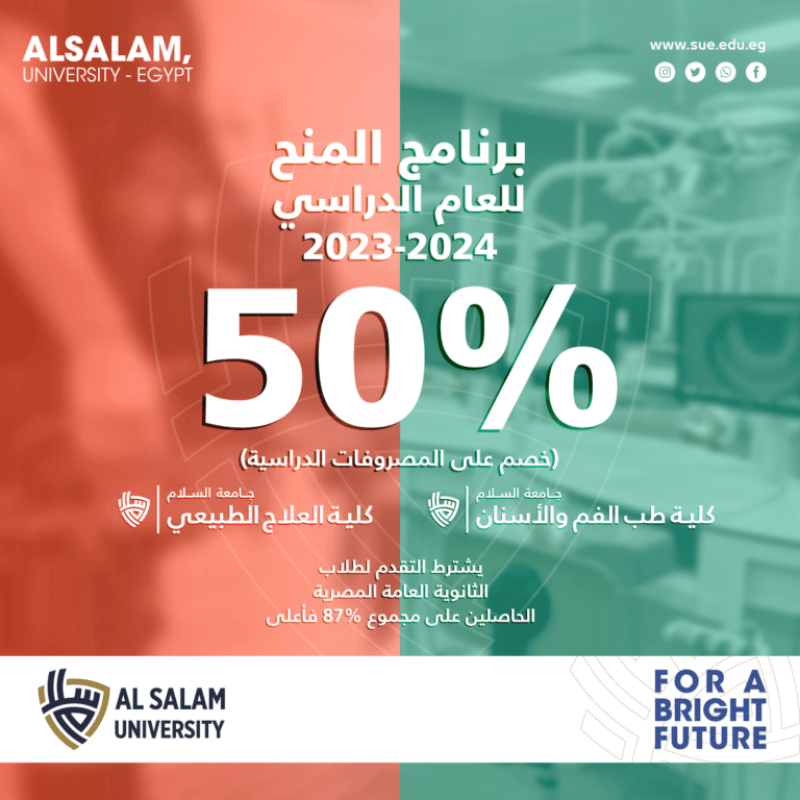 Al Salam University in Egypt (SUE) is a private university in the heart of Delta region