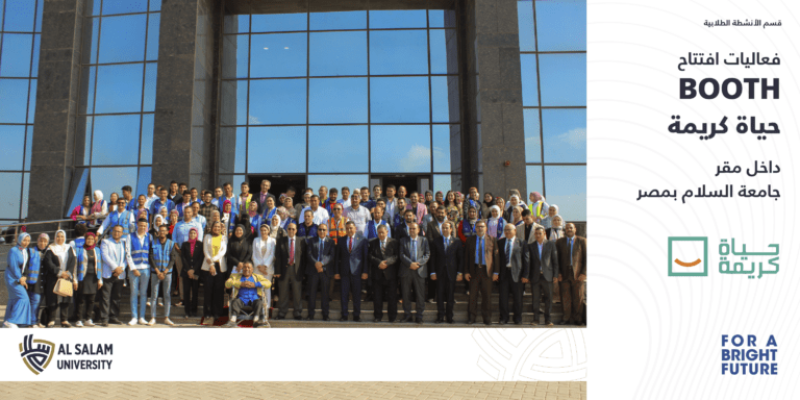 Al Salam University in Egypt (SUE) is a private university in the heart of Delta region