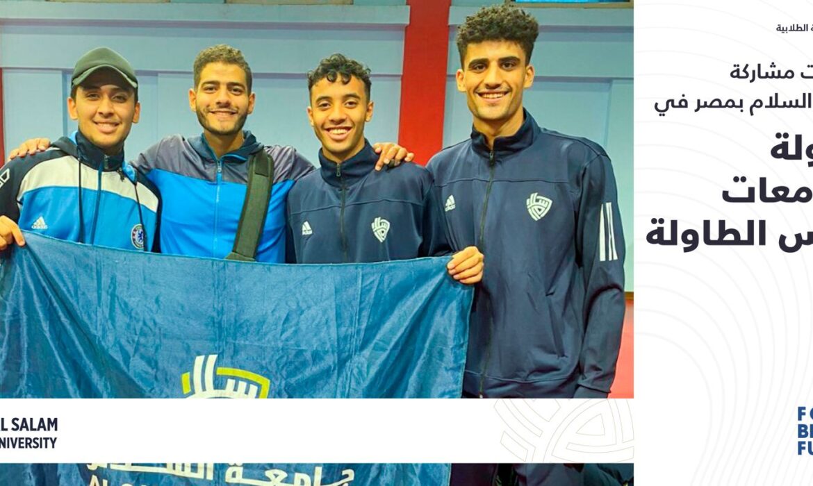 فعاليات مشاركة جامعة السلام بمصر