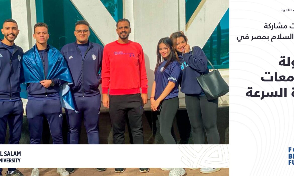 بطولة الجامعات لتنس الطاولة