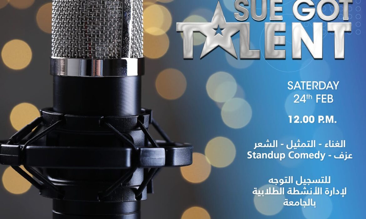 “SUE Got Talent” تعلن إدارة الأنشطة الطلابية بجامعة السلام بمصر عن تنظيم يوم لاكتشاف المواهب بعنوان  