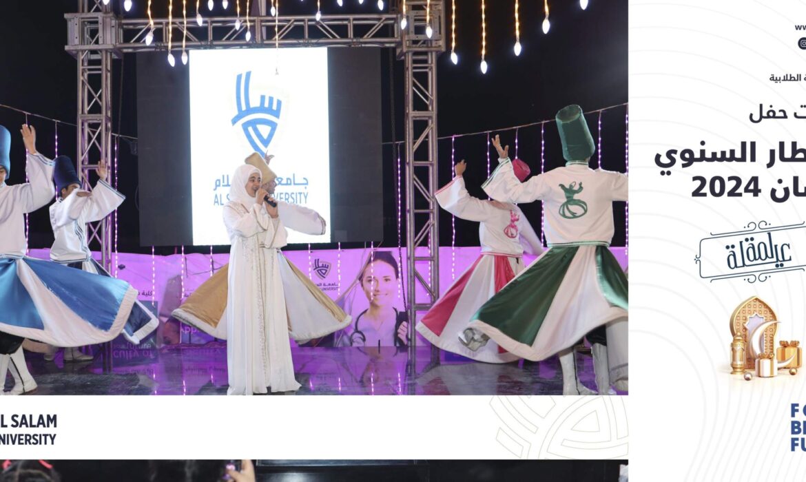 فعاليات حفل الإفطار السنوى