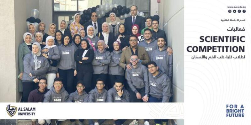 مسابقة بعنوان "Scientific Competition"