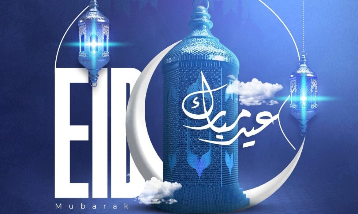 تهنئة جامعة السلام بمصر بمناسبة عيد الفطر