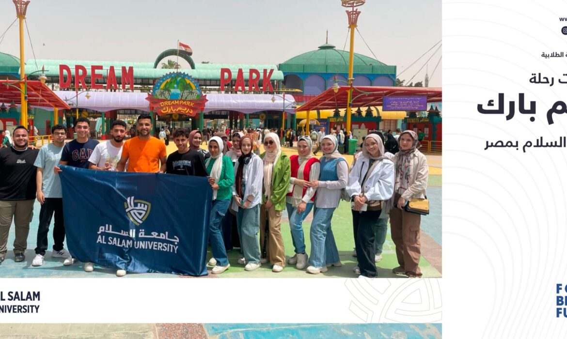 نظمت إدارة الانشطة الطلابية رحلة ترفيهية الى دريم بارك.