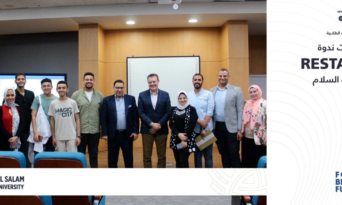 فعاليات مشاركة جامعة السلام بالمؤتمر الدولى الثالث والعشرون لكلية العلاج الطبيعى جامعة القاهرة