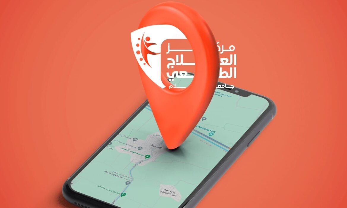 مركز العلاج الطبيعي جامعة السلام، أول مركز متكامل في وسط الدلتا