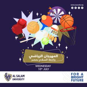 تعلن إدارة الأنشطة الطلابية بجامعة السلام بمصر عن تنظيم مهرجان رياضي لطلاب الجامعة