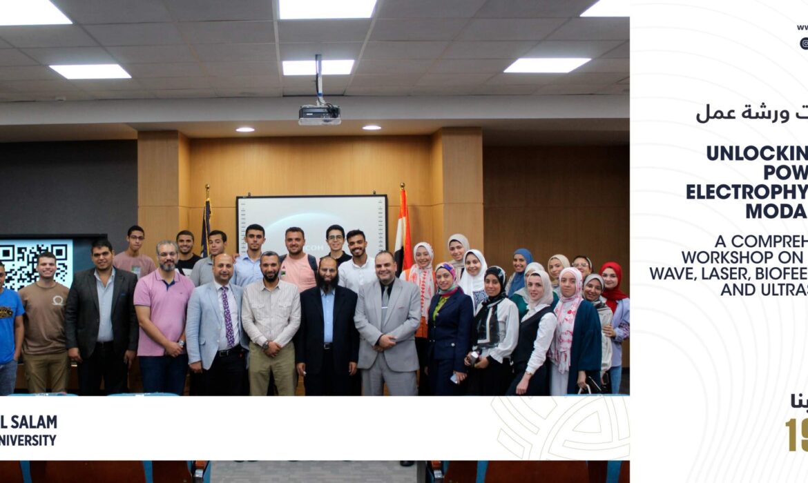 Unlocking The Power Of Electro Physical Modalities فعاليات ورشة عمل