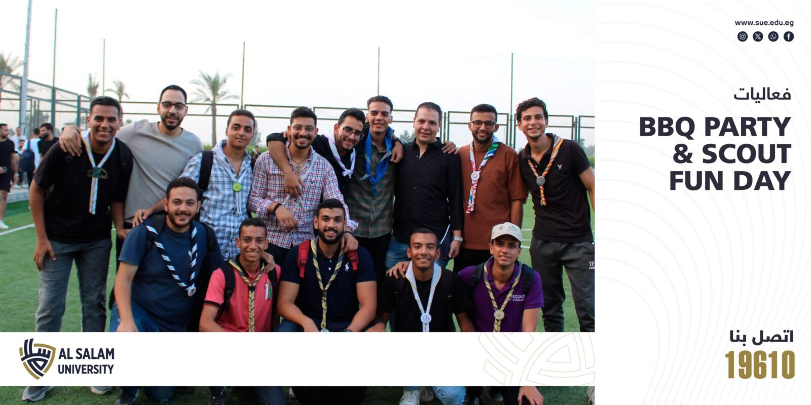 فعاليات BBQ Party & Scout Fun day