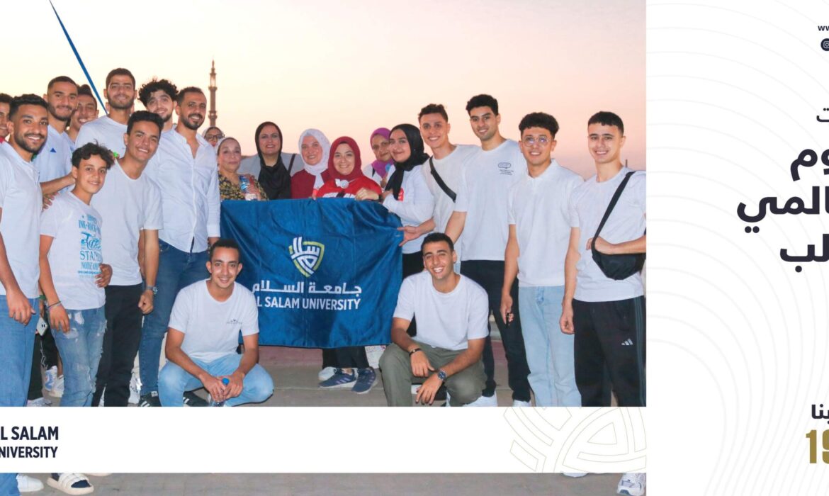 فعاليات اليوم العالمي للقلب