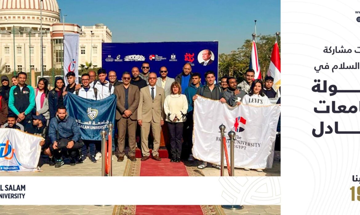فعاليات مشاركة جامعة السلام بمصر في بطولة البادل للجامعات