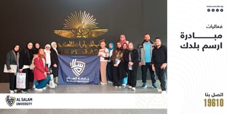 فعاليات مبادرة ارسم بلدك