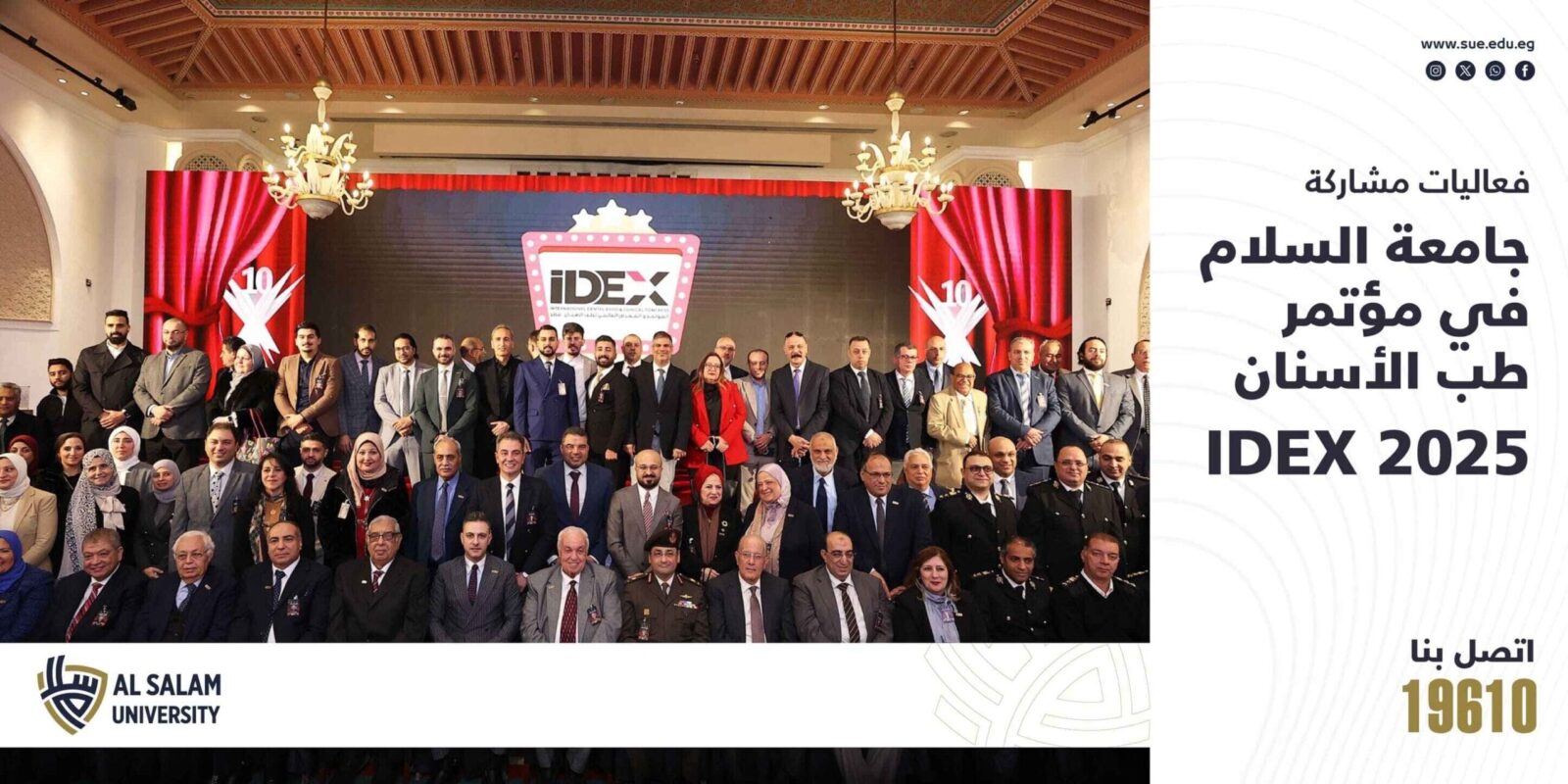 IDEX2025 فعاليات مشاركة جامعة السلام في مؤتمر طب الأسنان