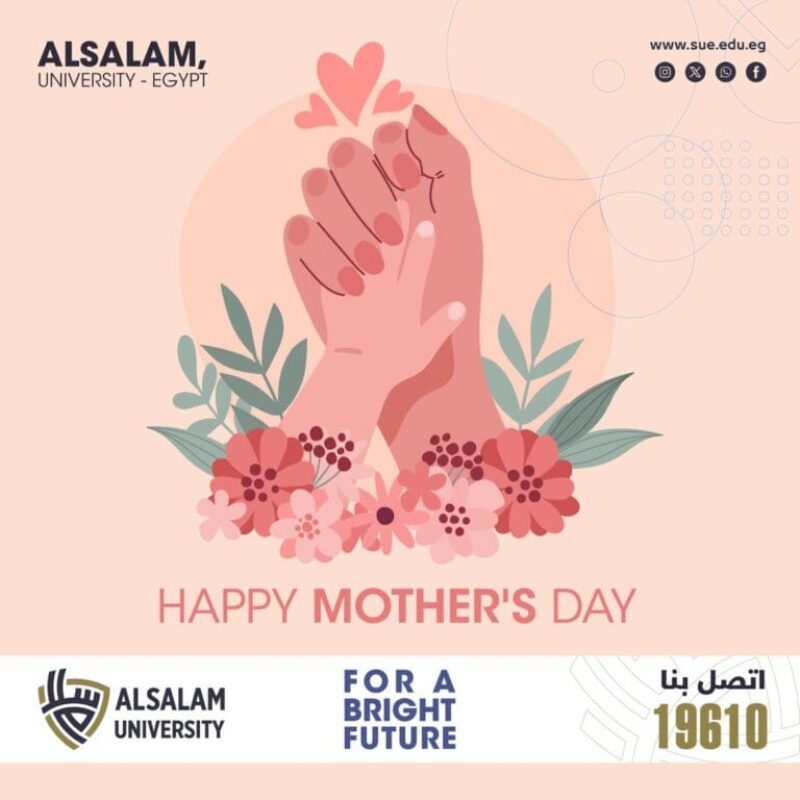 Alsalam University Wishes You a Happy Mother’s Day