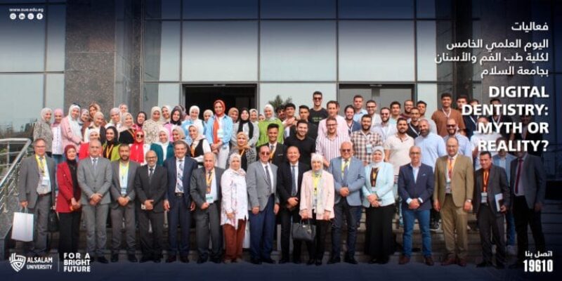 فعاليات اليوم العلمي الخامس لكلية طب الفم و الأسنان