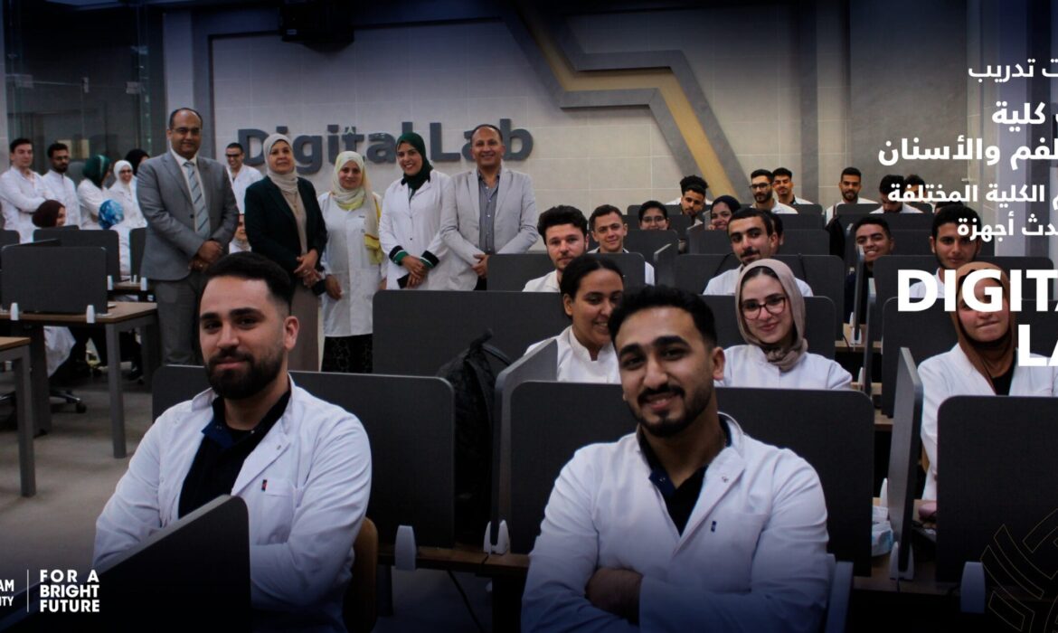 فعاليات تدريب طلاب كلية طب الفم والأسنان على أجهزة Digital Lab