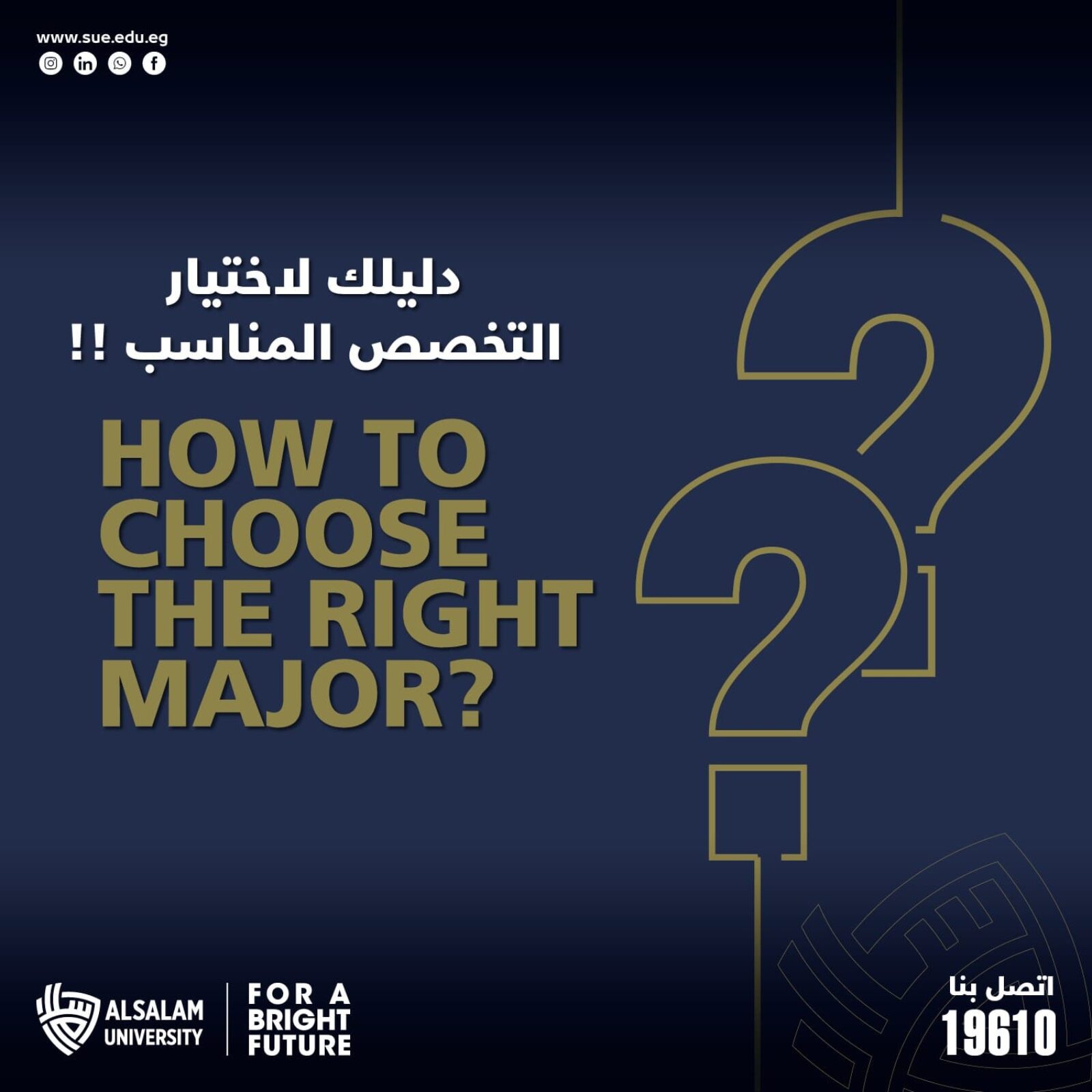 How to choose the right major ?