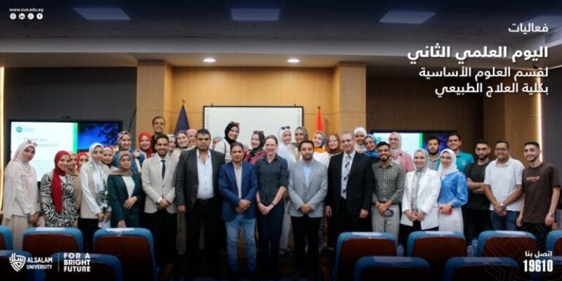 فعاليات اليوم العلمي الثاني لقسم العلوم الأساسية بكلية العلاج الطبيعي