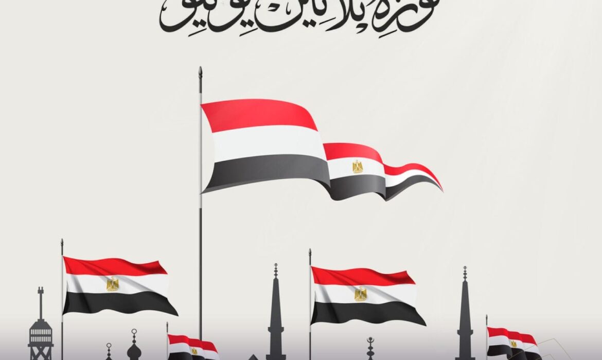 جامعة السلام بمصر تهنىء الشعب المصري بمناسبة ذكرى ثورة ٣٠ يونيو