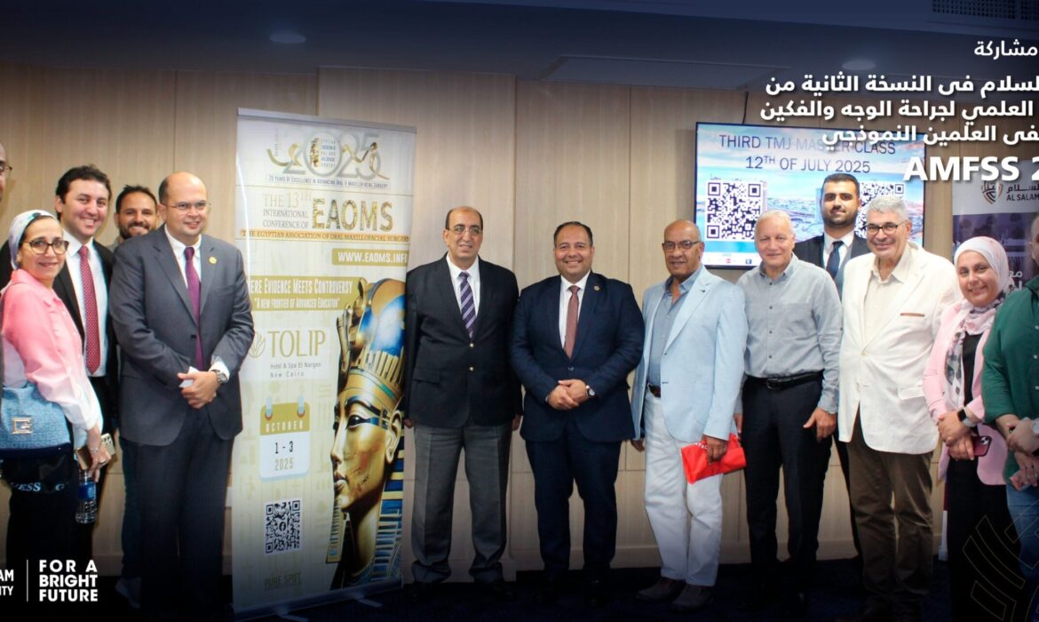فعاليات مشاركة جامعة السلام في النسخة الثانية من المؤتمر العلمي (AMFSS 2025)