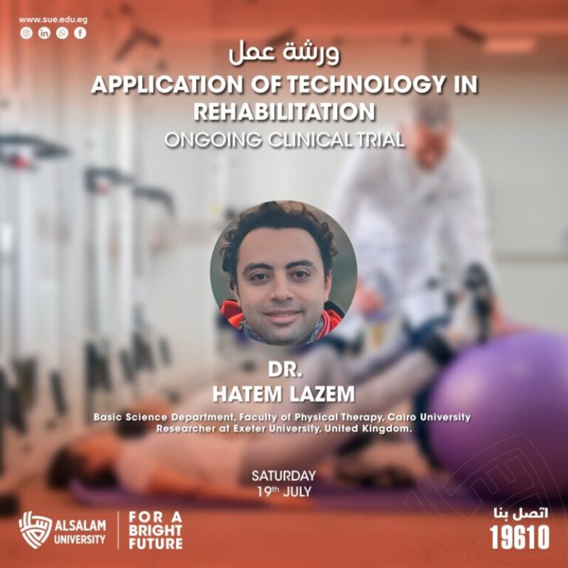تعلن كلية العلاج الطبيعي جامعة السلام عن تقديم ورشة عمل بعنوان: “Application of Technology in Rehabilitation Ongoing Clinical Trial”