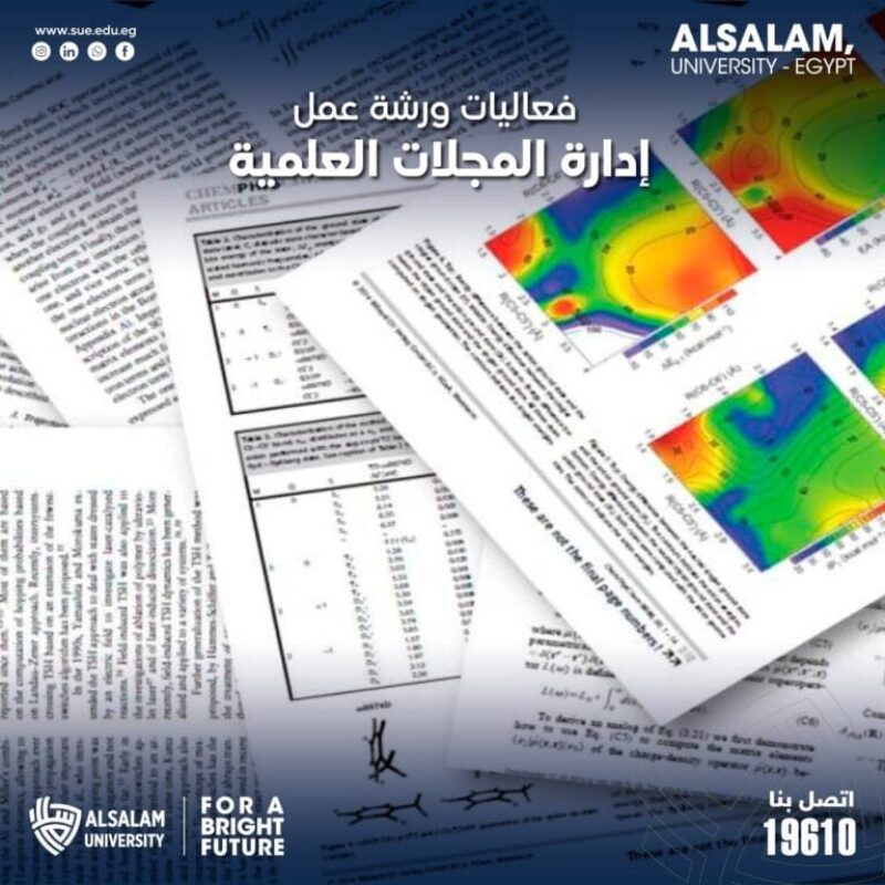 فعاليات ورشة عمل ادارة المجلات العلمية