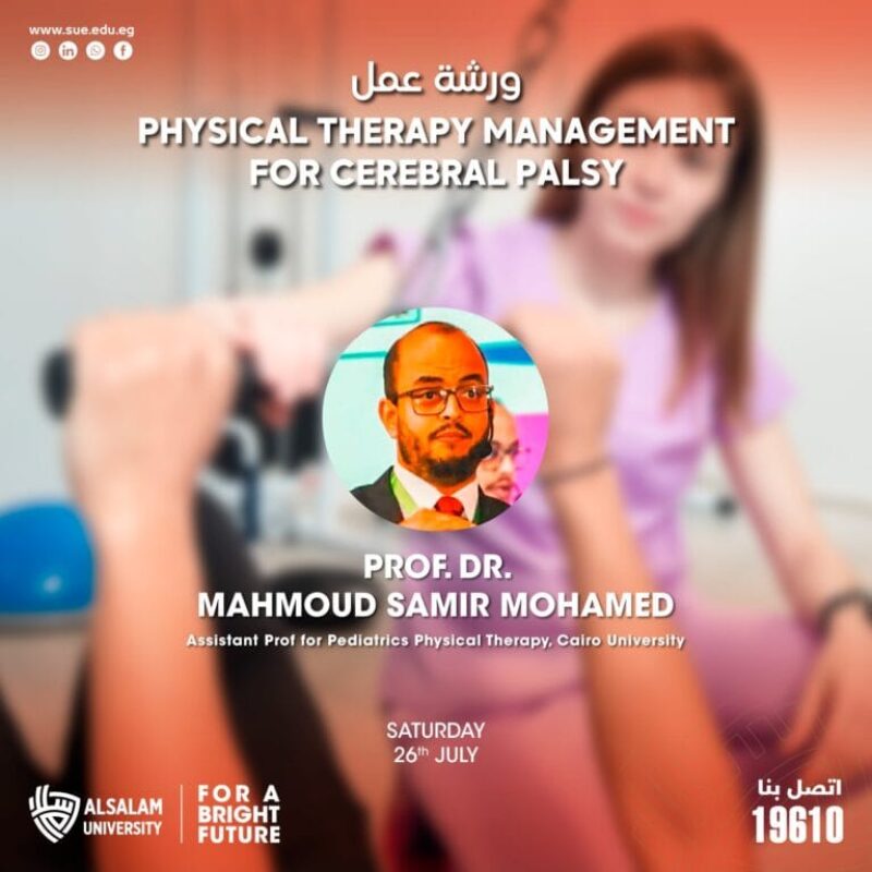 تنظيم ورشة عمل “Physical Therapy Management for Cerebral Palsy”